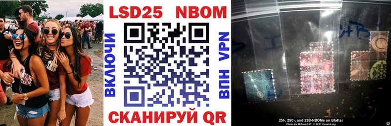 ОМГ ОМГ ТОР  Сочи  Марки NBOMe 1,5мг 