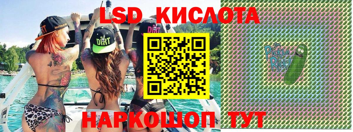 Сочи  Codein  Alpha PVP СК кристаллы  Вход с VPN  Бошки Шишки  Меф  