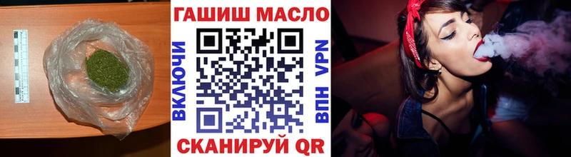 ТГК THC oil  Сочи 