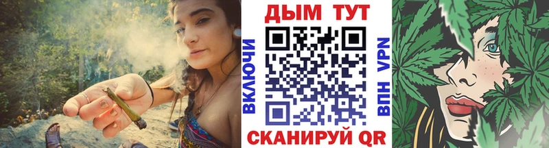 МАРИХУАНА конопля  магазин  наркотиков  OMG ссылка  Сочи 