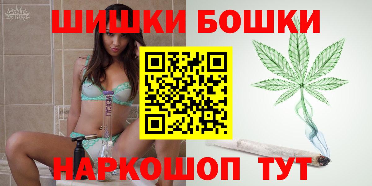Конопля VHQ Сочи