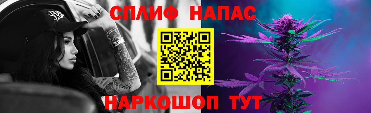 Бошки Шишки сатива  Конопля конопля  Бошки марихуана MAZAR  Вход с VPN  Сочи 